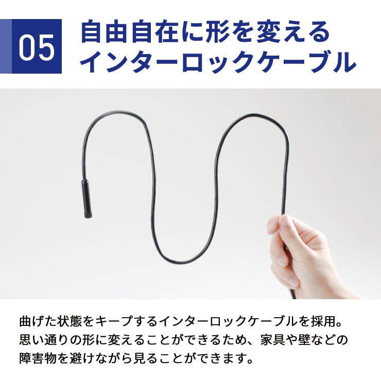 【予約販売中】スマホ接続式スネークカメラ コネーク