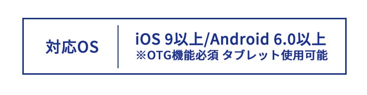 【予約販売中】スマホ接続式スネークカメラ コネーク