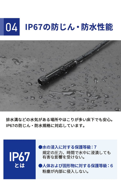 スマホ接続式スネークカメラ コネーク