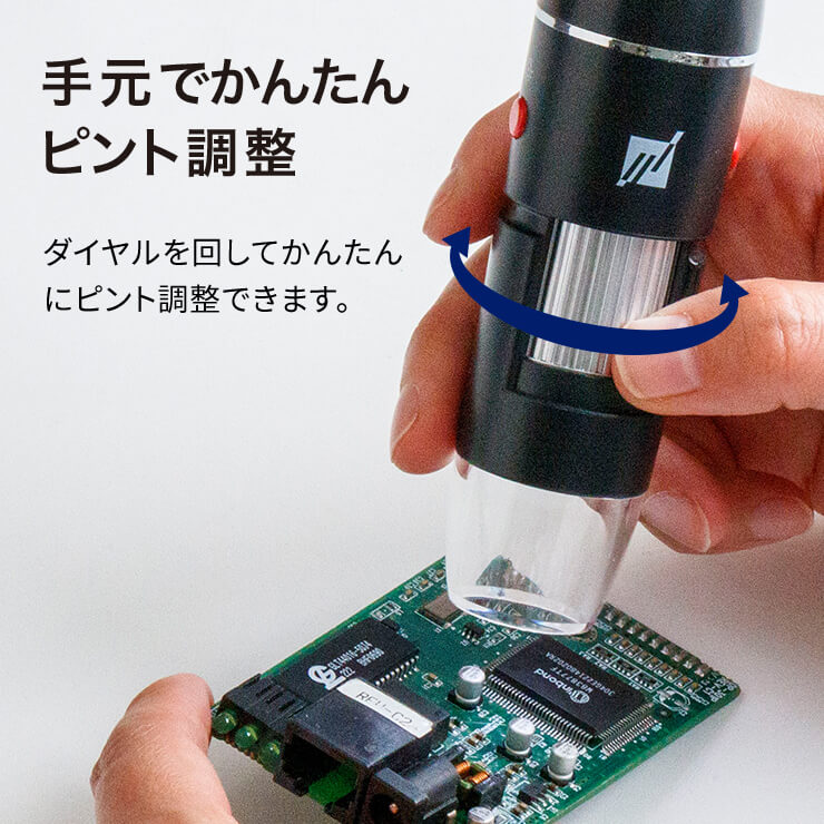 USB接続マイクロスコープ ソコミル