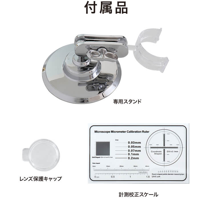 USB接続マイクロスコープ ソコミル