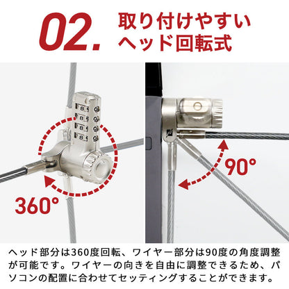 マルチスロット対応 セキュリティワイヤー Dガード（ダイヤル錠）