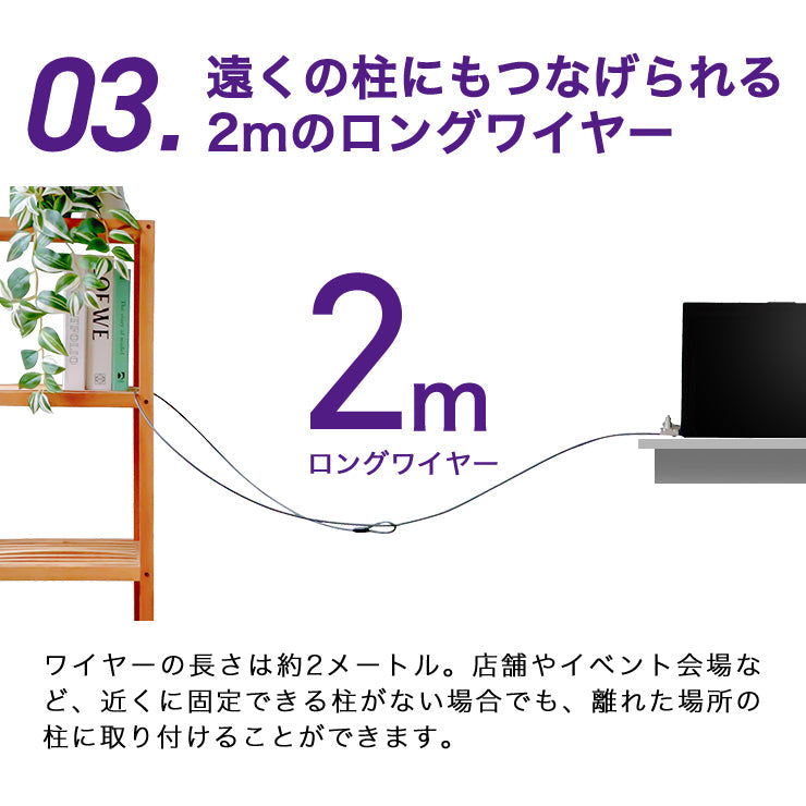 マルチスロット対応 セキュリティワイヤー Sガード（シリンダ錠）