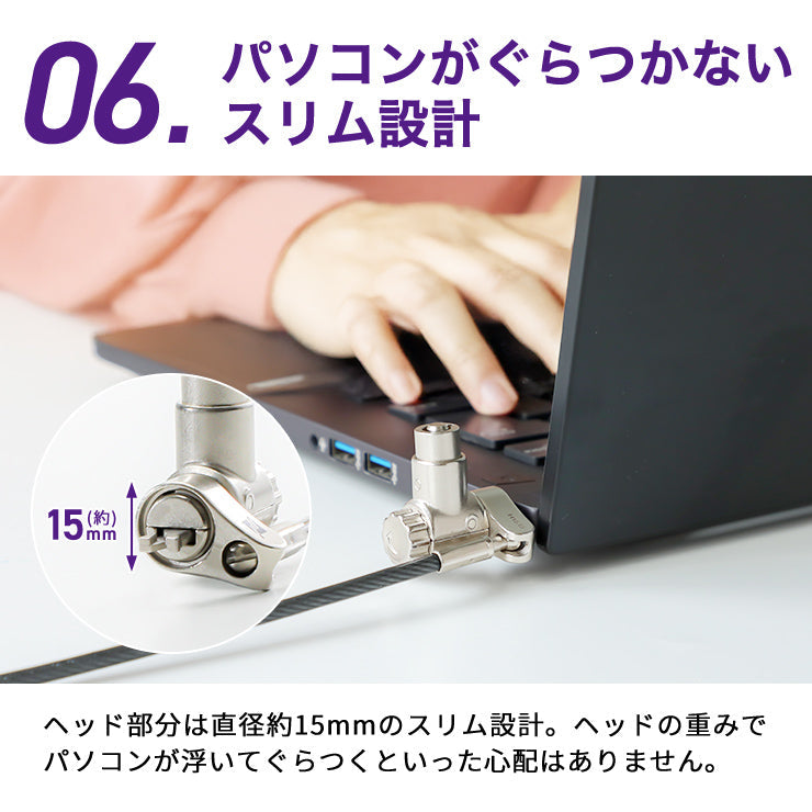 マルチスロット対応 セキュリティワイヤー Sガード（シリンダ錠）