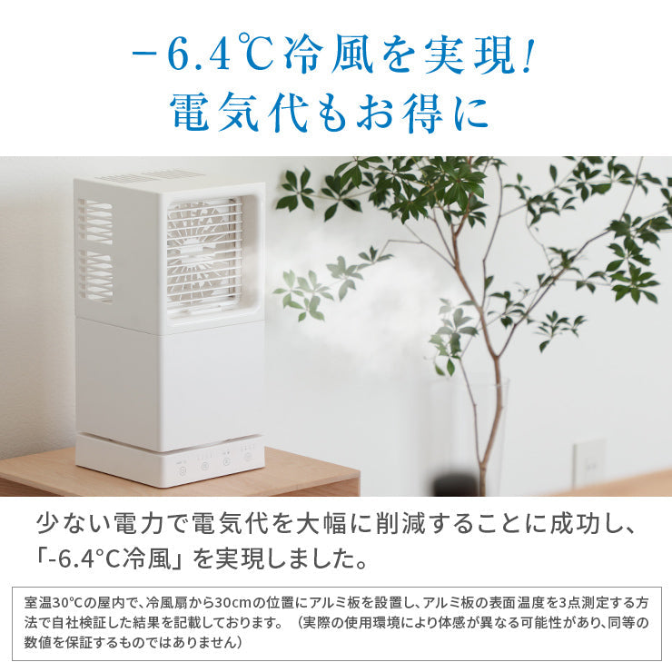 Qurra 加湿器 いつもミスト