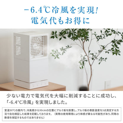 Qurra 加湿器 いつもミスト