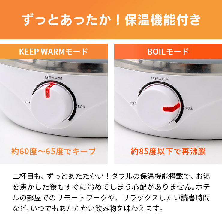 旅行用家電 poke take S Amazon | ポータブル電気ケトル 450ML 100V