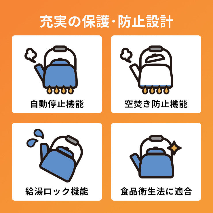 折りたたみケトル タビケトル