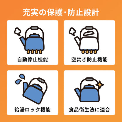 折りたたみケトル タビケトル
