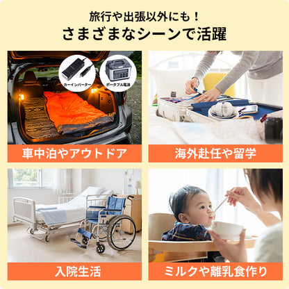 折りたたみケトル タビケトル
