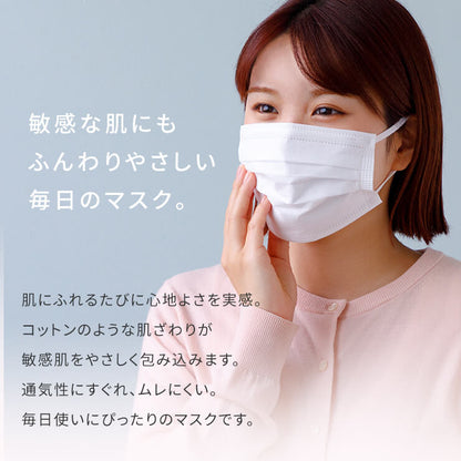 ふわふわうさちゃんマスク 7枚入 普通サイズ ホワイト 使い捨てマスク 不織布 柔らかタイプ