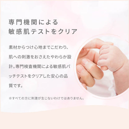 ふわふわうさちゃんマスク 7枚入 普通サイズ ホワイト 使い捨てマスク 不織布 柔らかタイプ