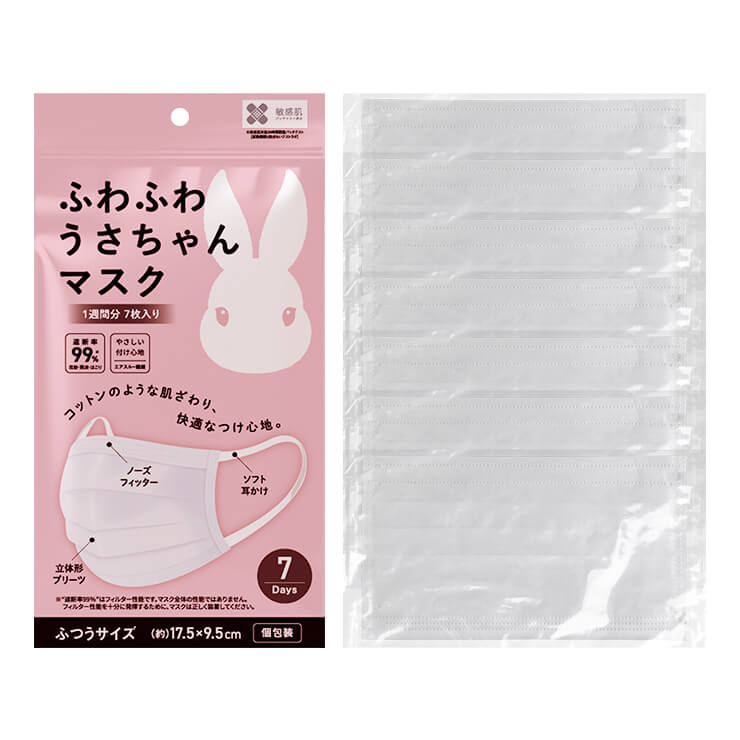 ふわふわうさちゃんマスク 7枚入 普通サイズ ホワイト 使い捨てマスク 不織布 柔らかタイプ
