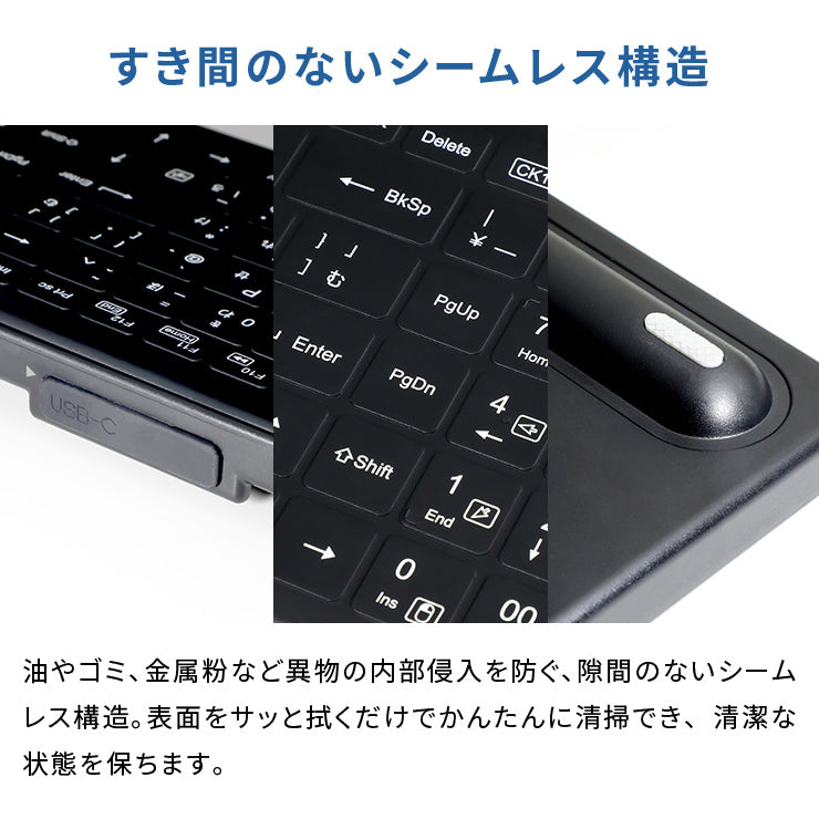 防水耐油式 有線キーボード