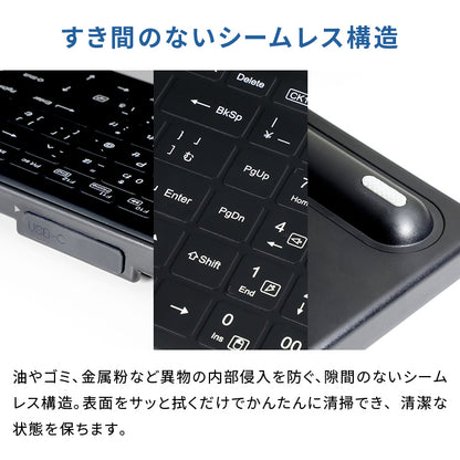 防水耐油式 有線キーボード