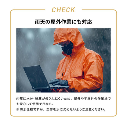 防水耐油式 有線キーボード