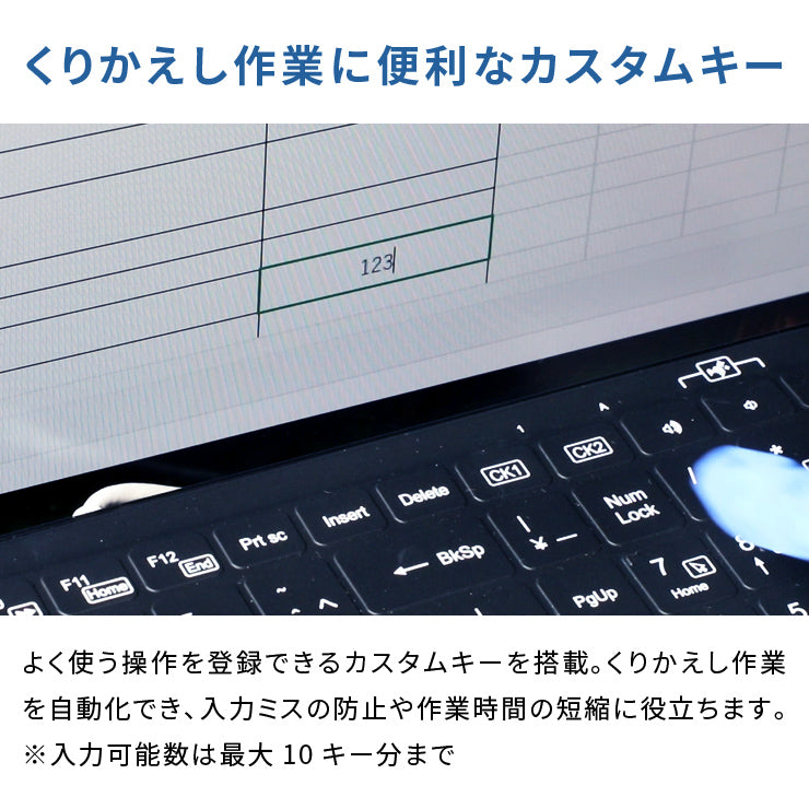 防水耐油式 有線キーボード