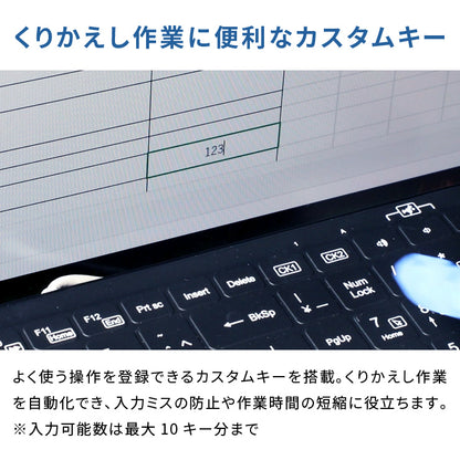 防水耐油式 有線キーボード