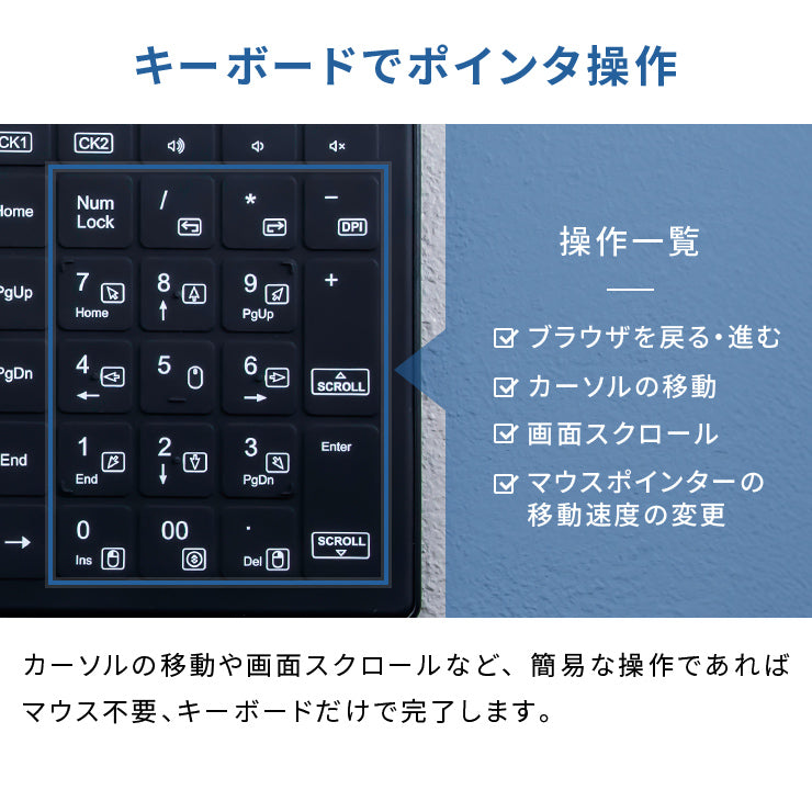 防水耐油式 有線キーボード