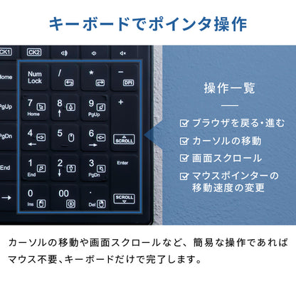 防水耐油式 有線キーボード