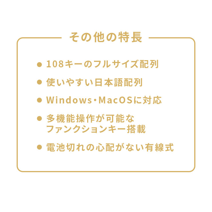防水耐油式 有線キーボード