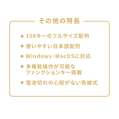 防水耐油式 有線キーボード