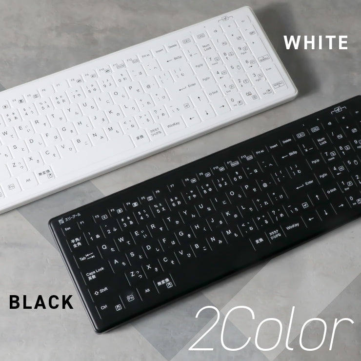 防水耐油式 有線キーボード
