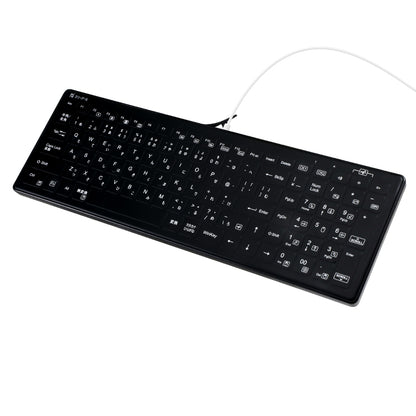 防水耐油式 有線キーボード