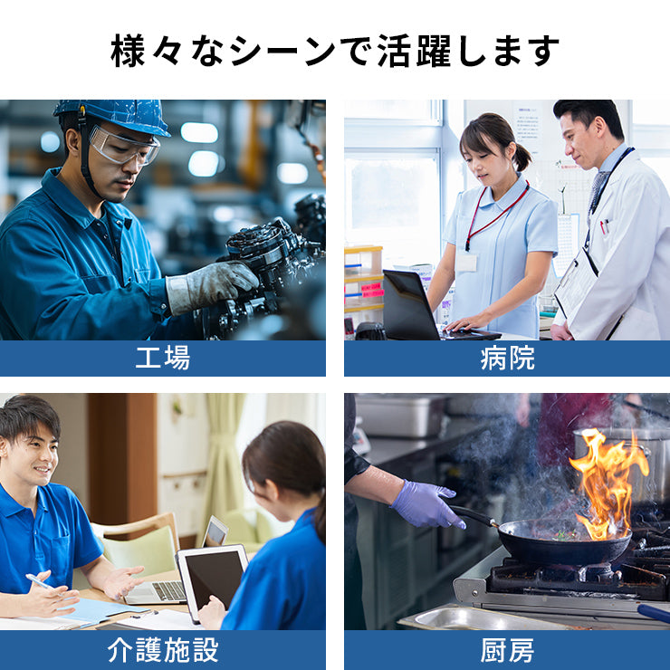 防水耐油式 有線マウス
