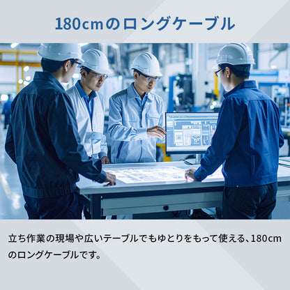 防水耐油式 有線マウス