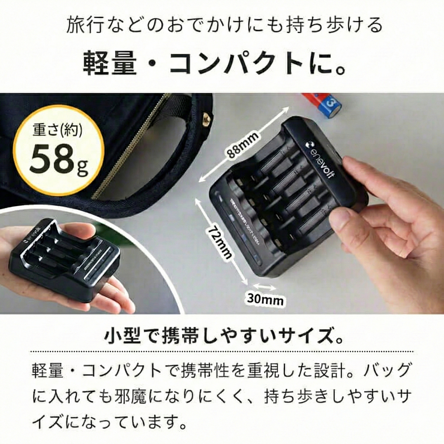 enevolt エネボルト USB充電器 単3形 単4形 充電池に対応
