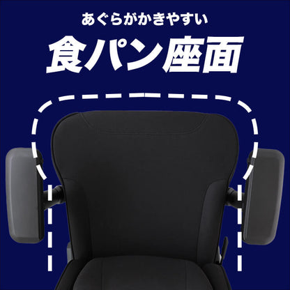 3R Gaming ゲーミングチェア AGRelux アグリラックス ファブリック