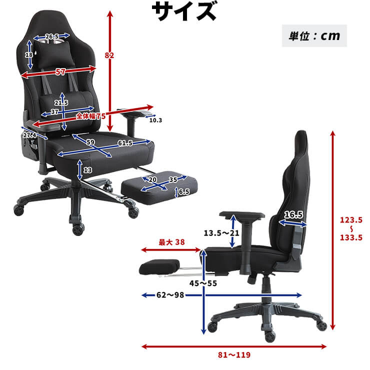 3R Gaming ゲーミングチェア AGRelux アグリラックス ファブリック