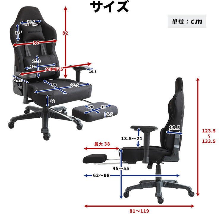 3R Gaming ゲーミングチェア AGRelux アグリラックス ファブリック