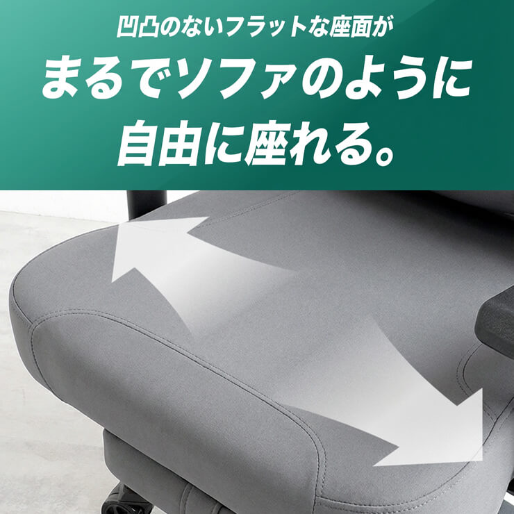 ゲーミングチェア AGRelux アグリラックス ファブリック ライトグレー
