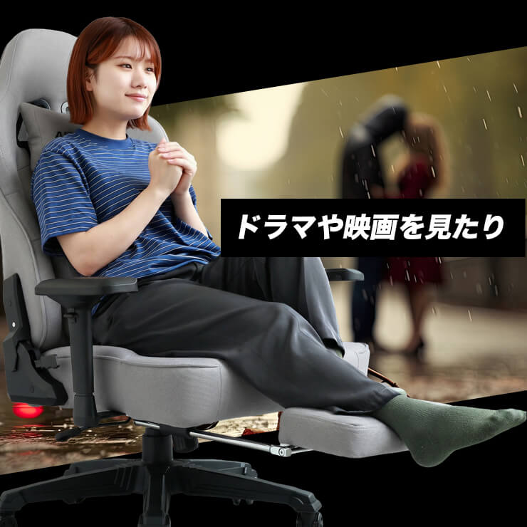 ゲーミングチェア AGRelux アグリラックス ファブリック ライトグレー
