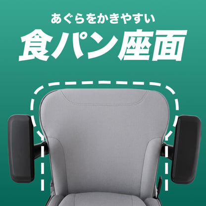 ゲーミングチェア AGRelux アグリラックス ファブリック ライトグレー