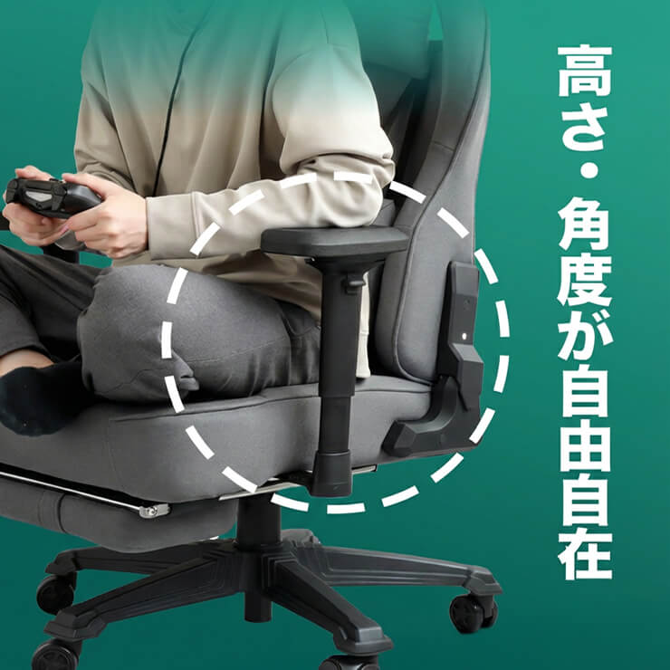 ゲーミングチェア AGRelux アグリラックス ファブリック ライトグレー