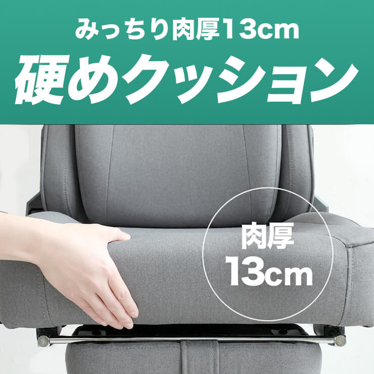 ゲーミングチェア AGRelux アグリラックス ファブリック ライトグレー