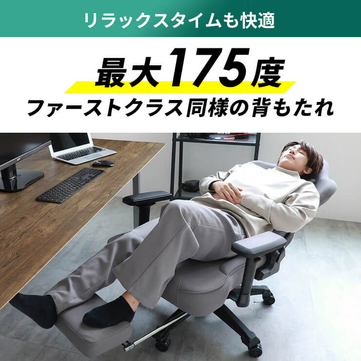 ゲーミングチェア AGRelux アグリラックス ファブリック ライトグレー