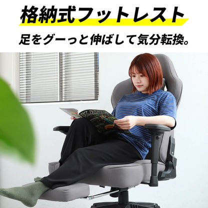 ゲーミングチェア AGRelux アグリラックス ファブリック ライトグレー