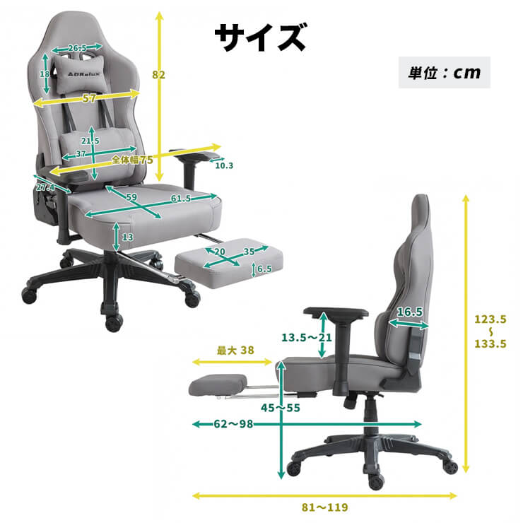 ゲーミングチェア AGRelux アグリラックス ファブリック ライトグレー