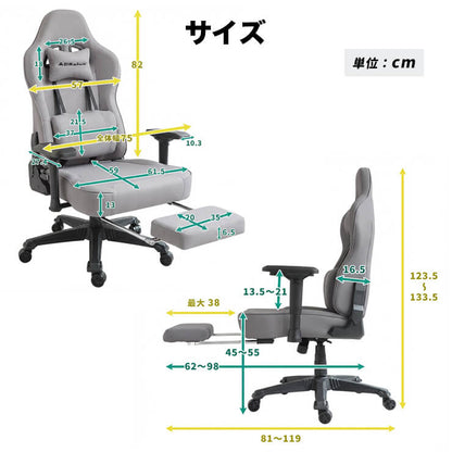 ゲーミングチェア AGRelux アグリラックス ファブリック ライトグレー