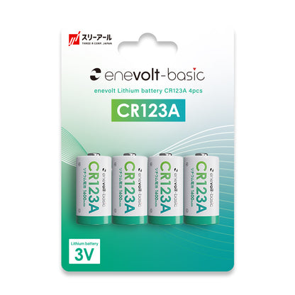 【予約販売中】enevolt エネボルト リチウム電池 CR123A形 2本セット