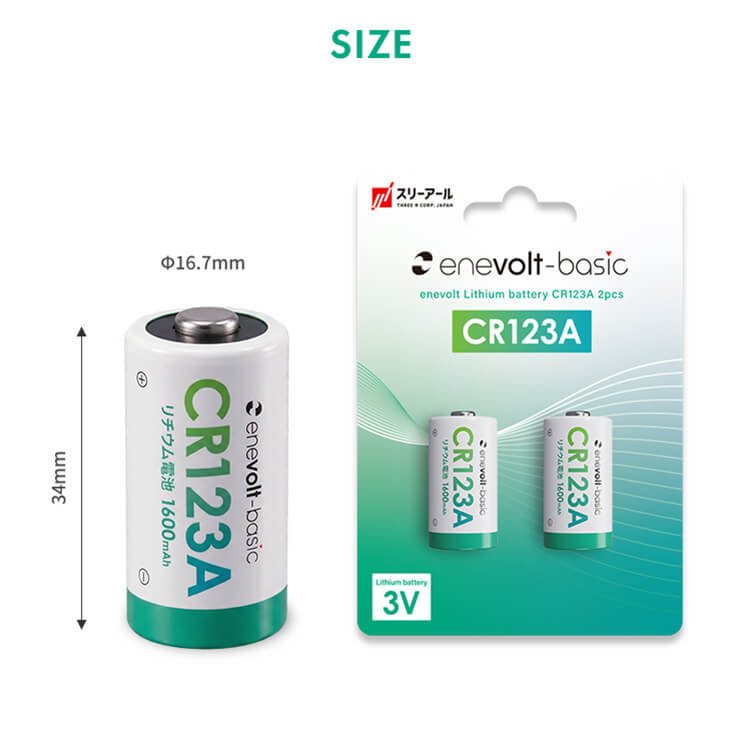 【予約販売中】enevolt エネボルト リチウム電池 CR123A形 2本セット