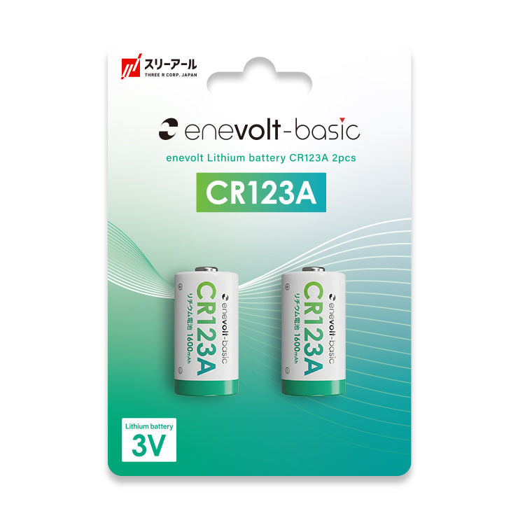 【予約販売中】enevolt エネボルト リチウム電池 CR123A形 2本セット
