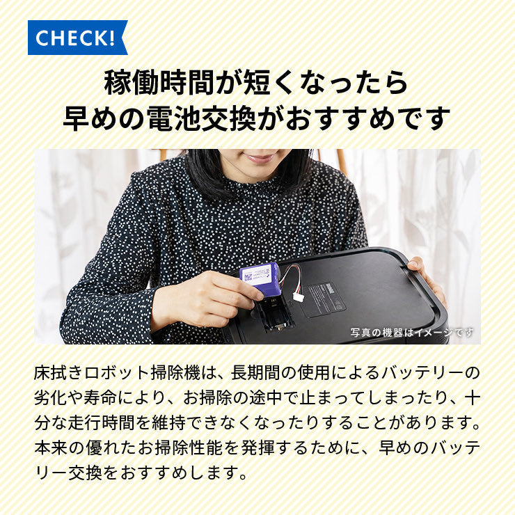 【予約販売中】enevolt エネボルト ニッケル水素充電池 ブラーバ300シリーズ用互換バッテリー