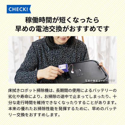【予約販売中】enevolt エネボルト ニッケル水素充電池 ブラーバ300シリーズ用互換バッテリー
