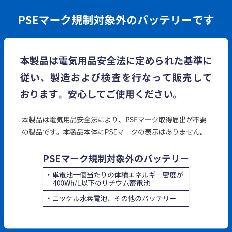 【予約販売中】enevolt エネボルト ニッケル水素充電池 ブラーバ300シリーズ用互換バッテリー