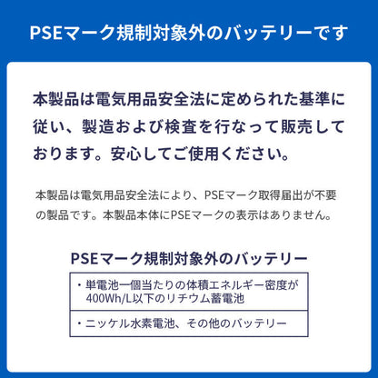 【予約販売中】enevolt エネボルト ニッケル水素充電池 ブラーバ300シリーズ用互換バッテリー
